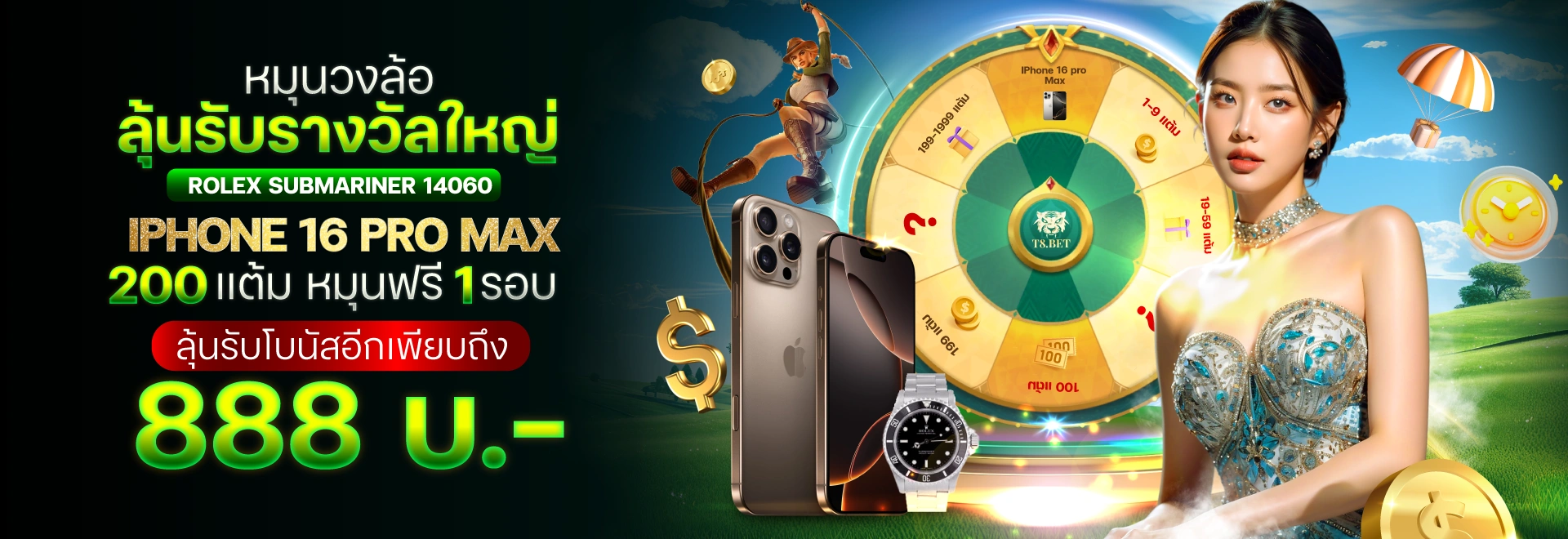 imgi_137_f09dfde9-0996-4f63-b6a4-e22c3ef07018